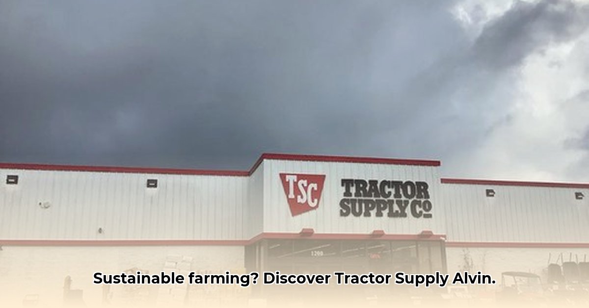 tractor-supply-alvin